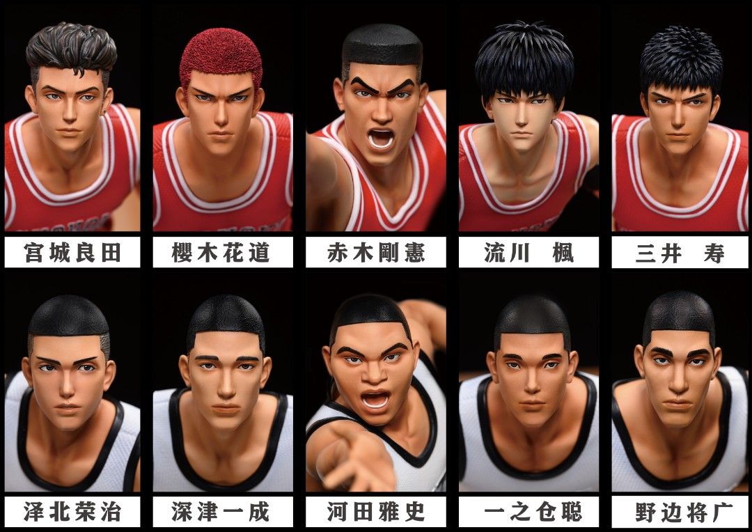 Slam Dunk National Contest final match