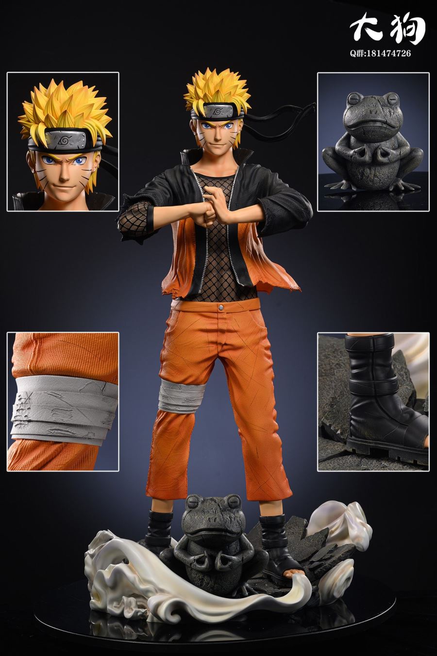 Naruto
