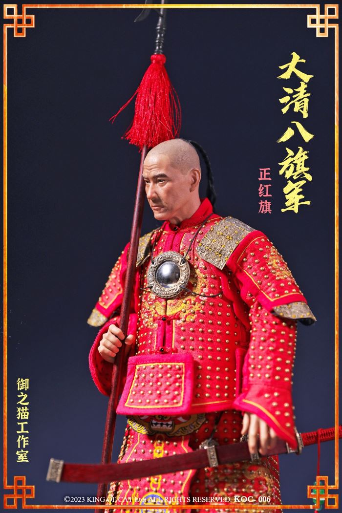Great Qing Eight Banners Imperial Forest Army-Ceremonial Armor 1/6