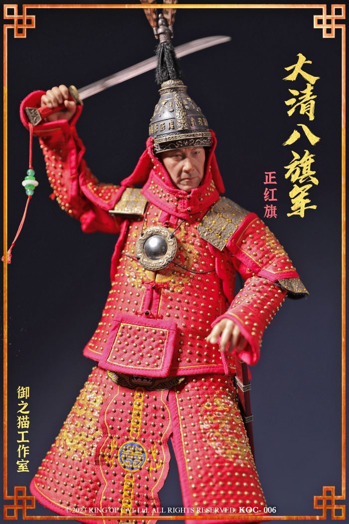 Great Qing Eight Banners Imperial Forest Army-Ceremonial Armor 1/6