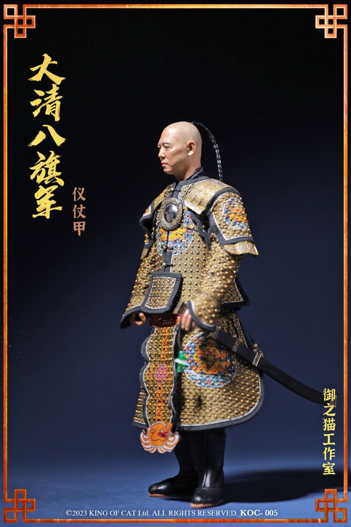 Great Qing Eight Banners Imperial Forest Army-Ceremonial Armor 1/6
