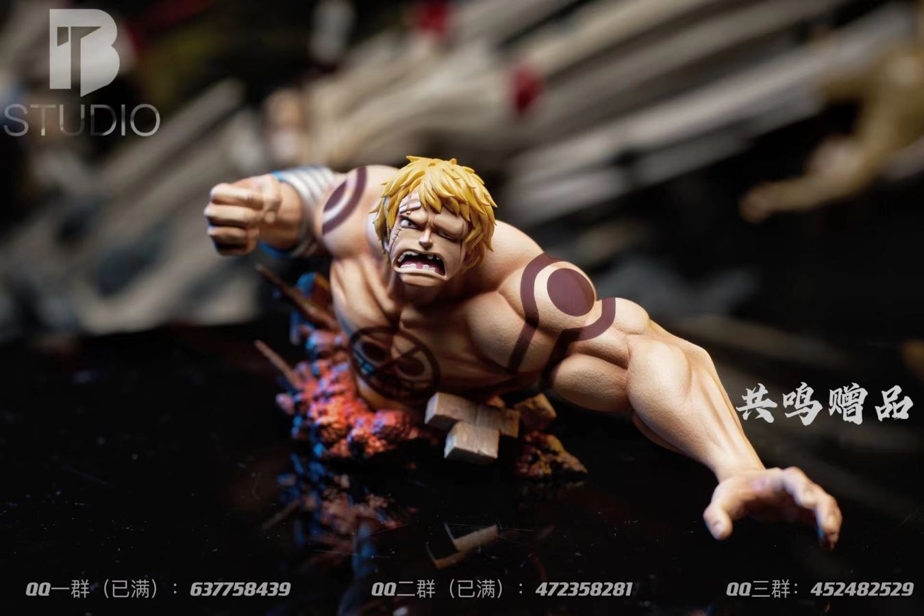 Doflamingo - One Piece