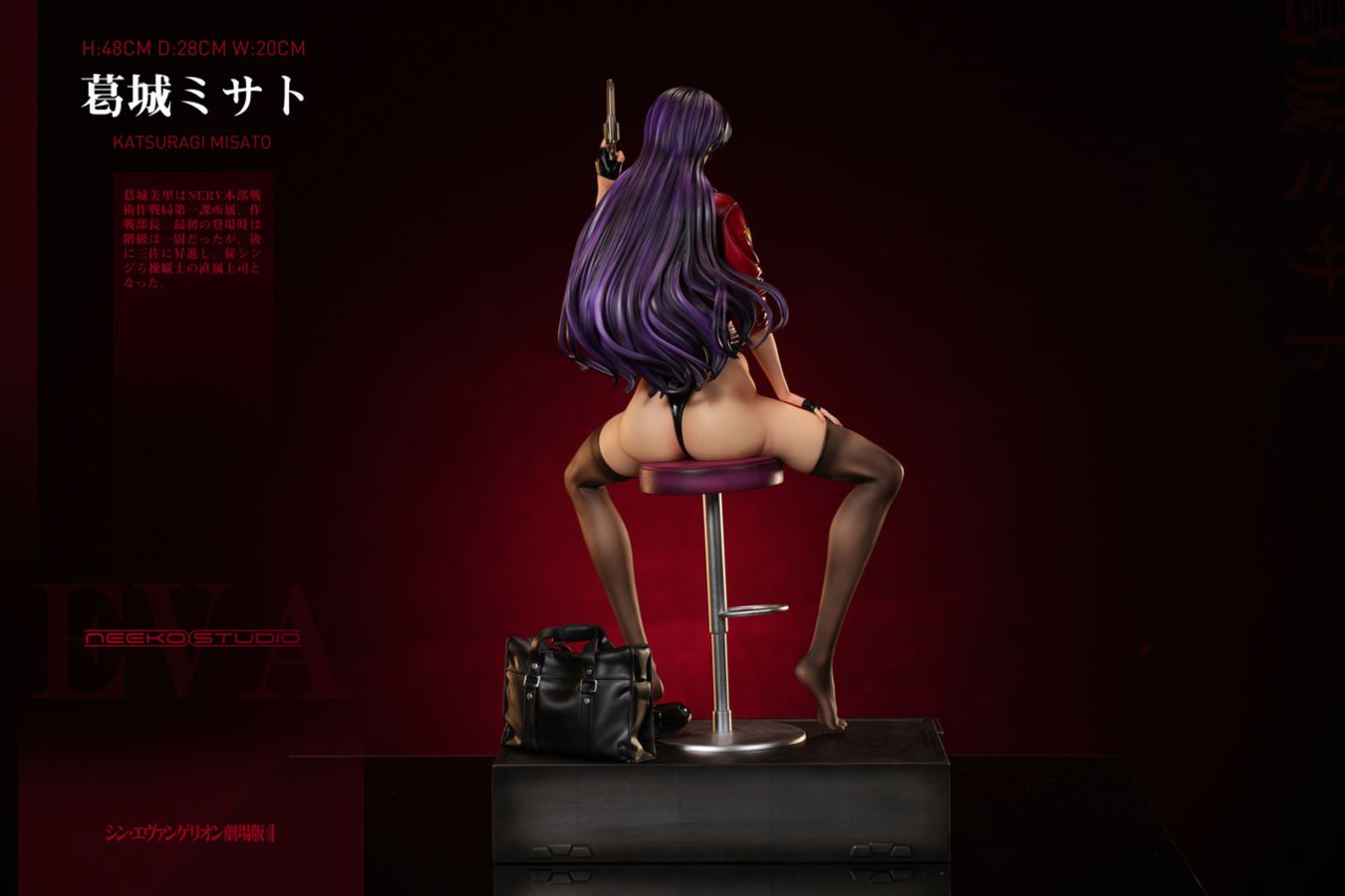 Katsuragi Misato 1/4