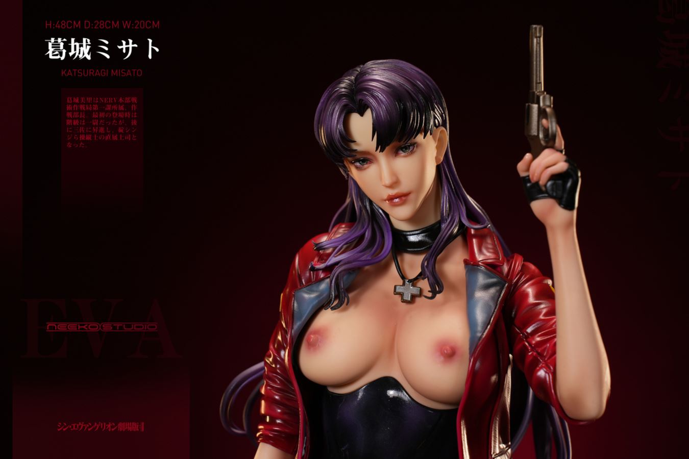 Katsuragi Misato 1/4