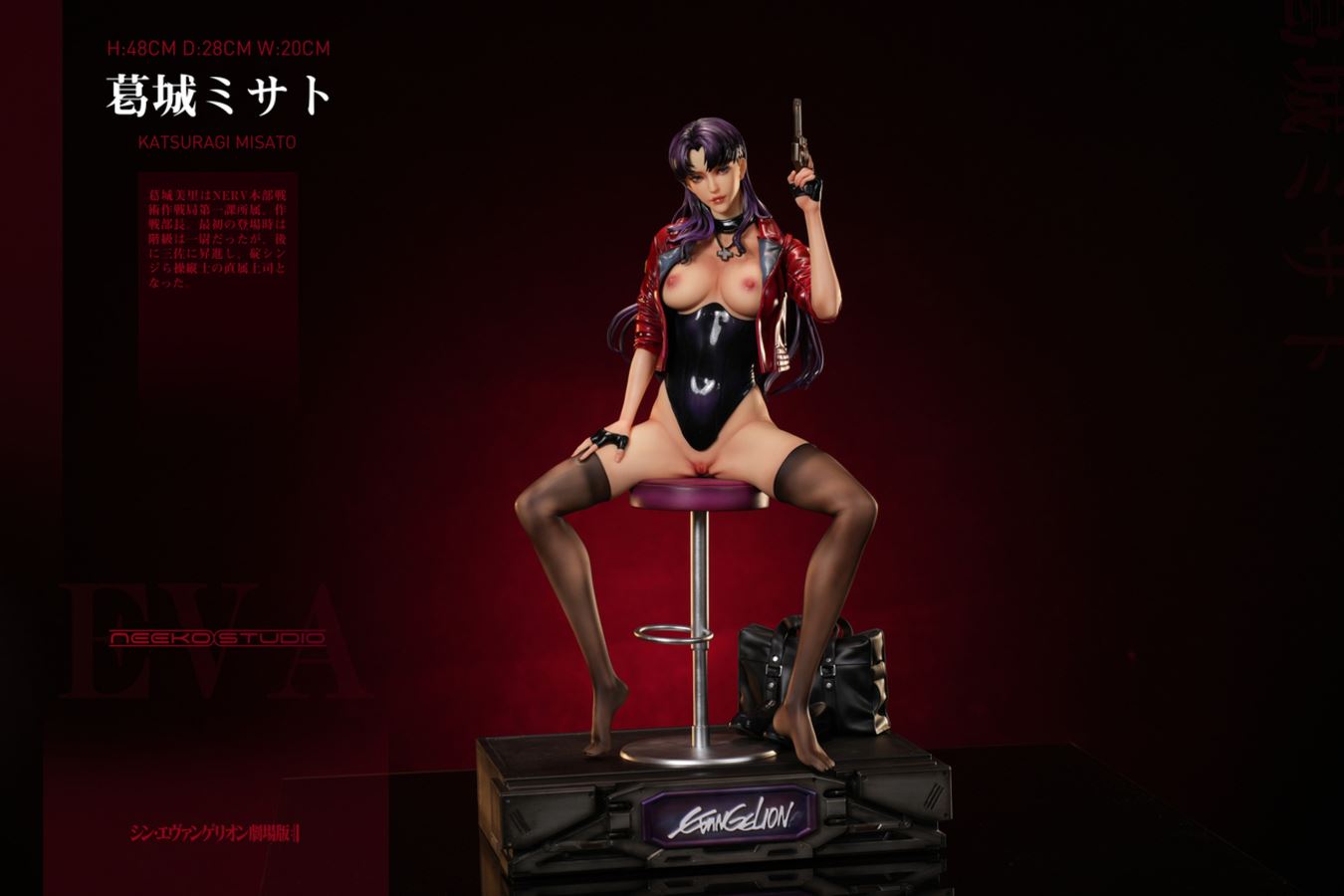 Katsuragi Misato 1/4