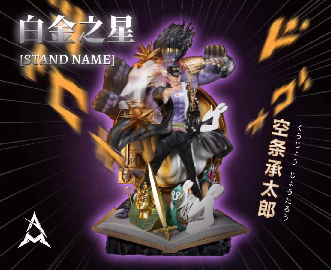 Jotaro Kujo & Star Platinum - JoJo's Bizarre Adventure