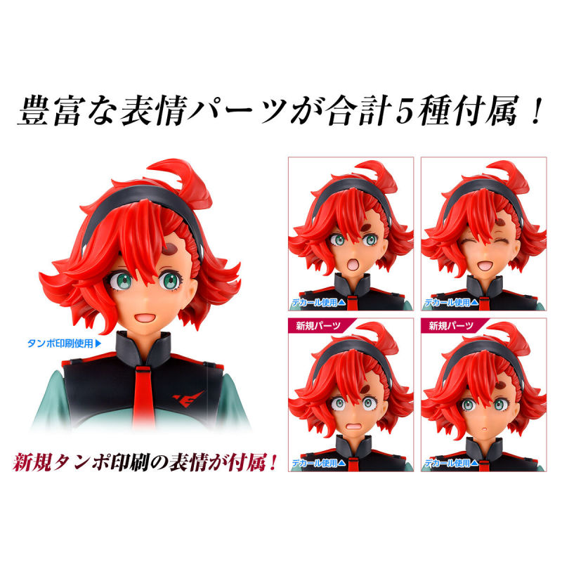 Figure-rise Standard Suretta Mercury (Normal Uniform Ver.)