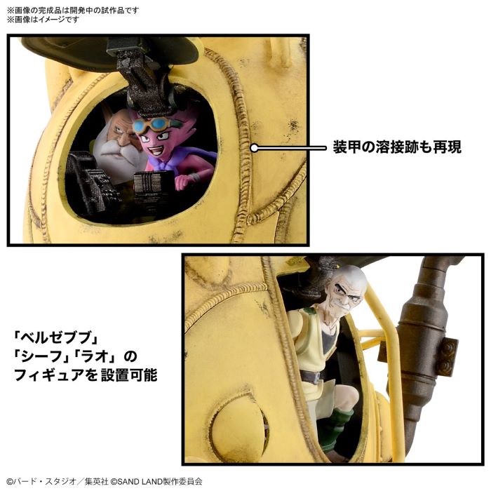 Royal Sandland Army Tank Corps No. 104 1/35