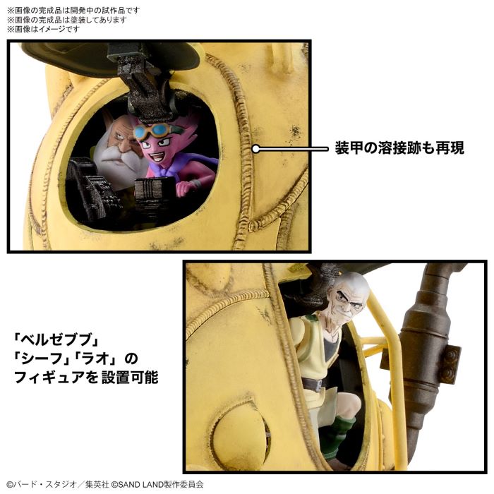 Royal Sandland Army Tank Corps No. 104 1/35