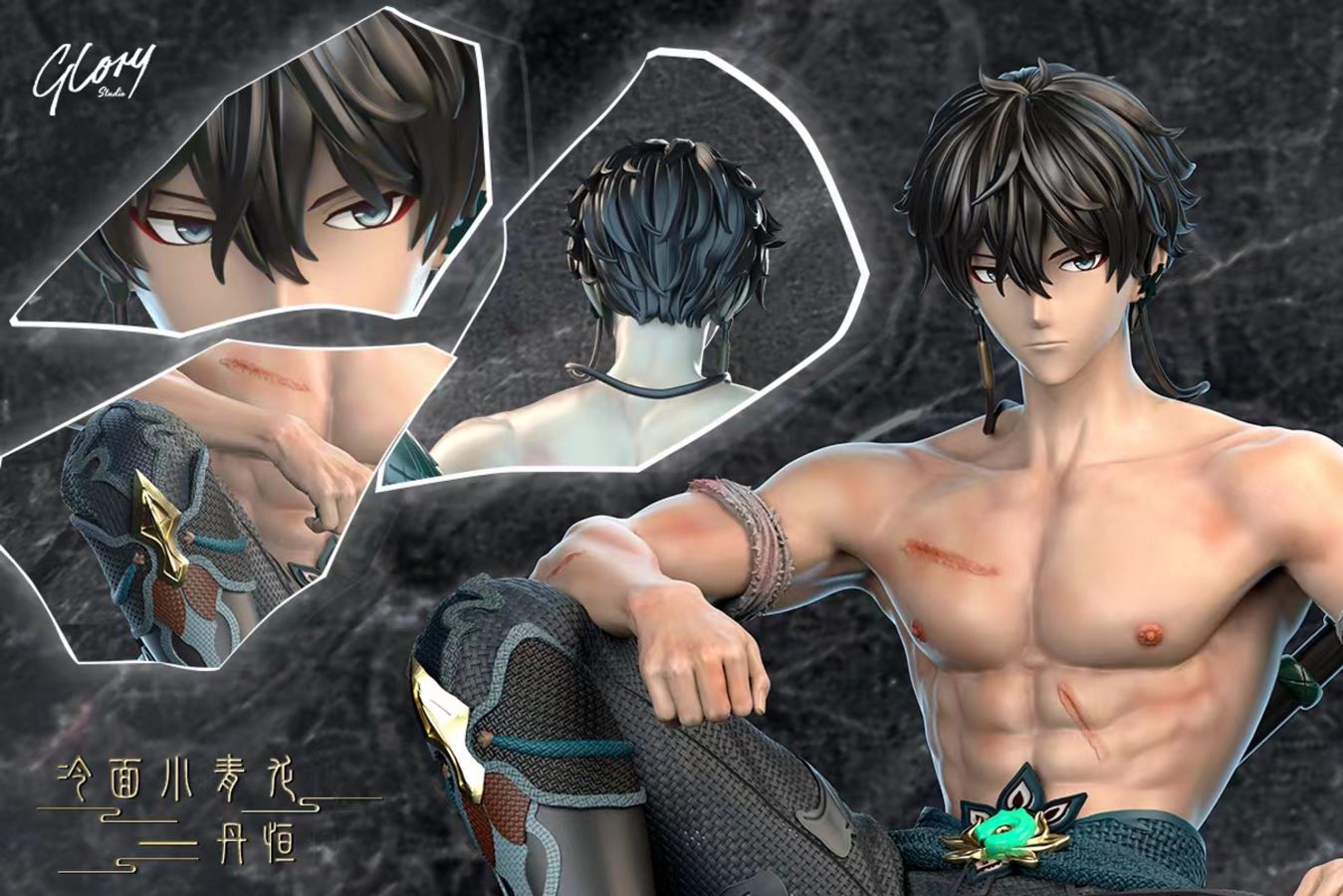 Dan Heng - Honkai: Star Rail 1/6