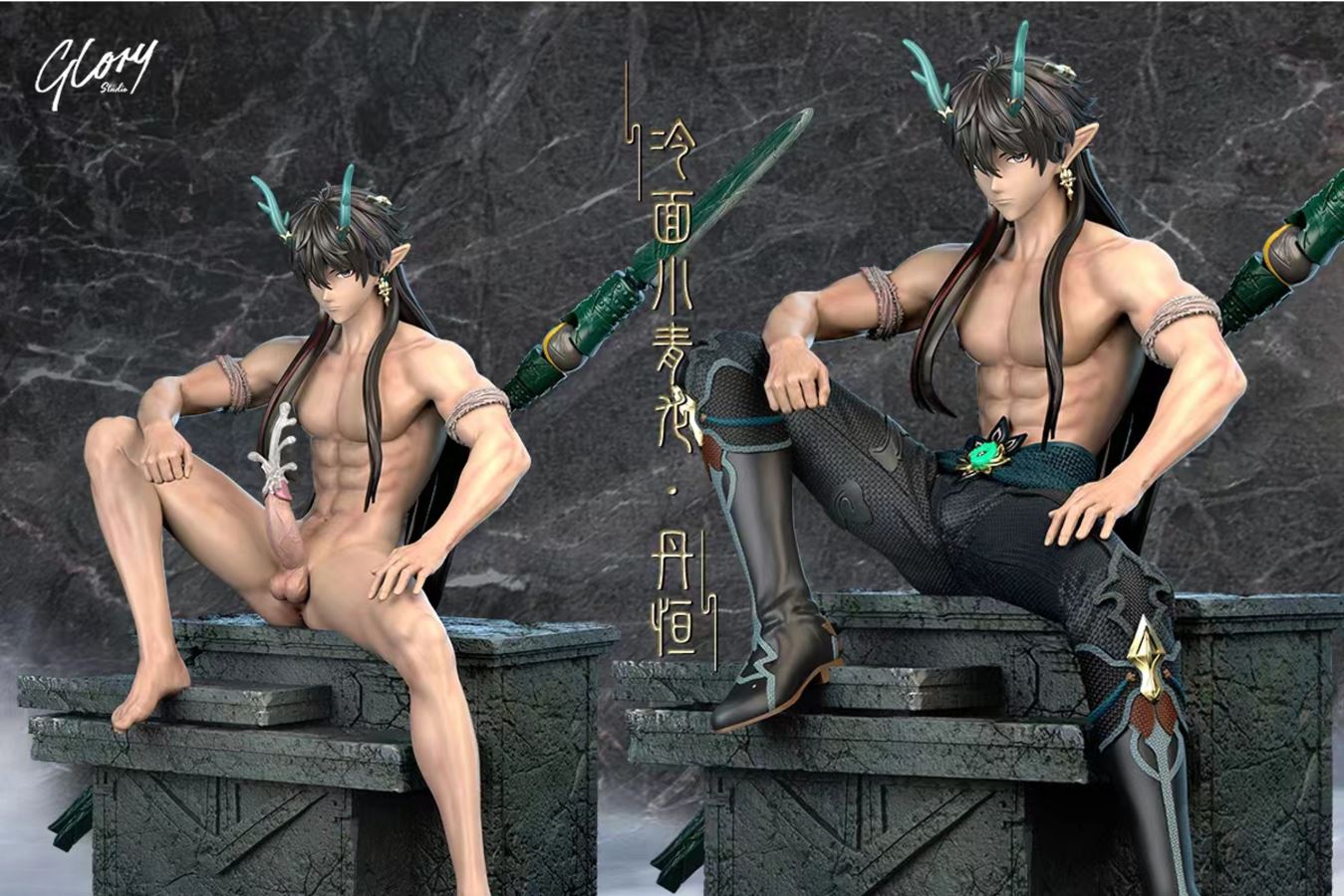 Dan Heng - Honkai: Star Rail 1/6