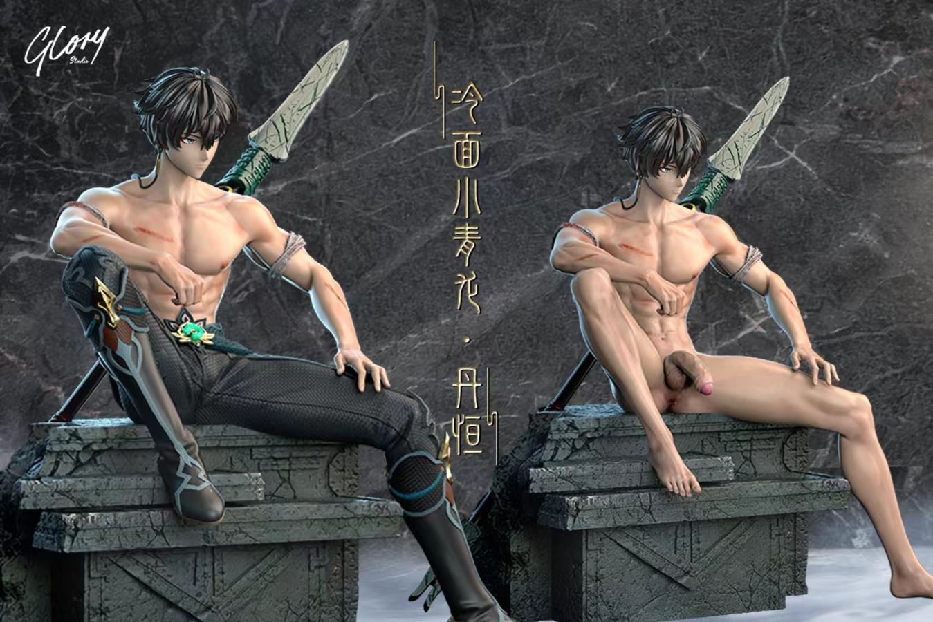 Dan Heng - Honkai: Star Rail 1/6