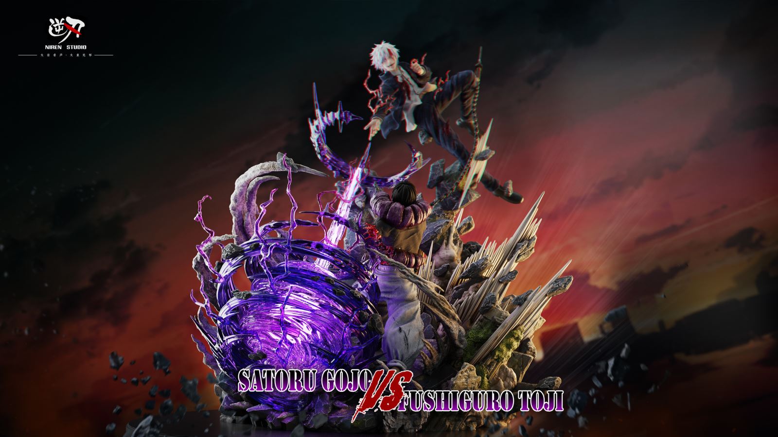 Satoru Gojo VS Fushiguro Toji 1/6