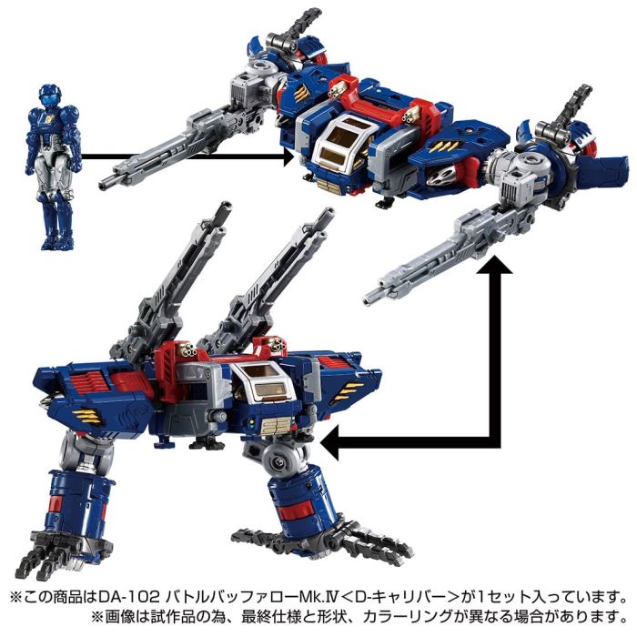 DA-102 Battle Buffalo Mk.IV <D-Calibur>
