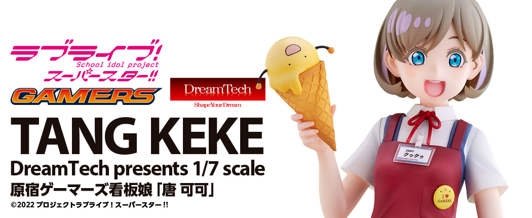 Love Live! Superstar!! - Harajuku Gamers Kanban Musume Keke Tang 1/7
