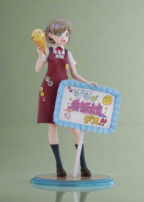 Love Live! Superstar!! - Harajuku Gamers Kanban Musume Keke Tang 1/7