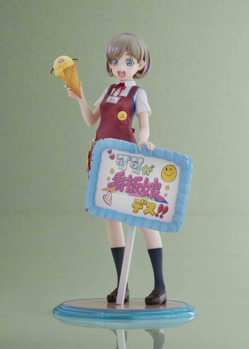 Love Live! Superstar!! - Harajuku Gamers Kanban Musume Keke Tang 1/7