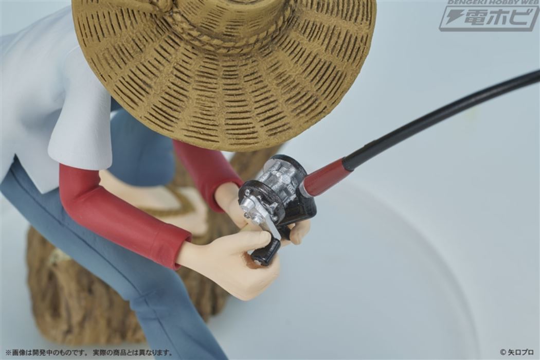 DIGSTA Fishing Kitchen Sanpei