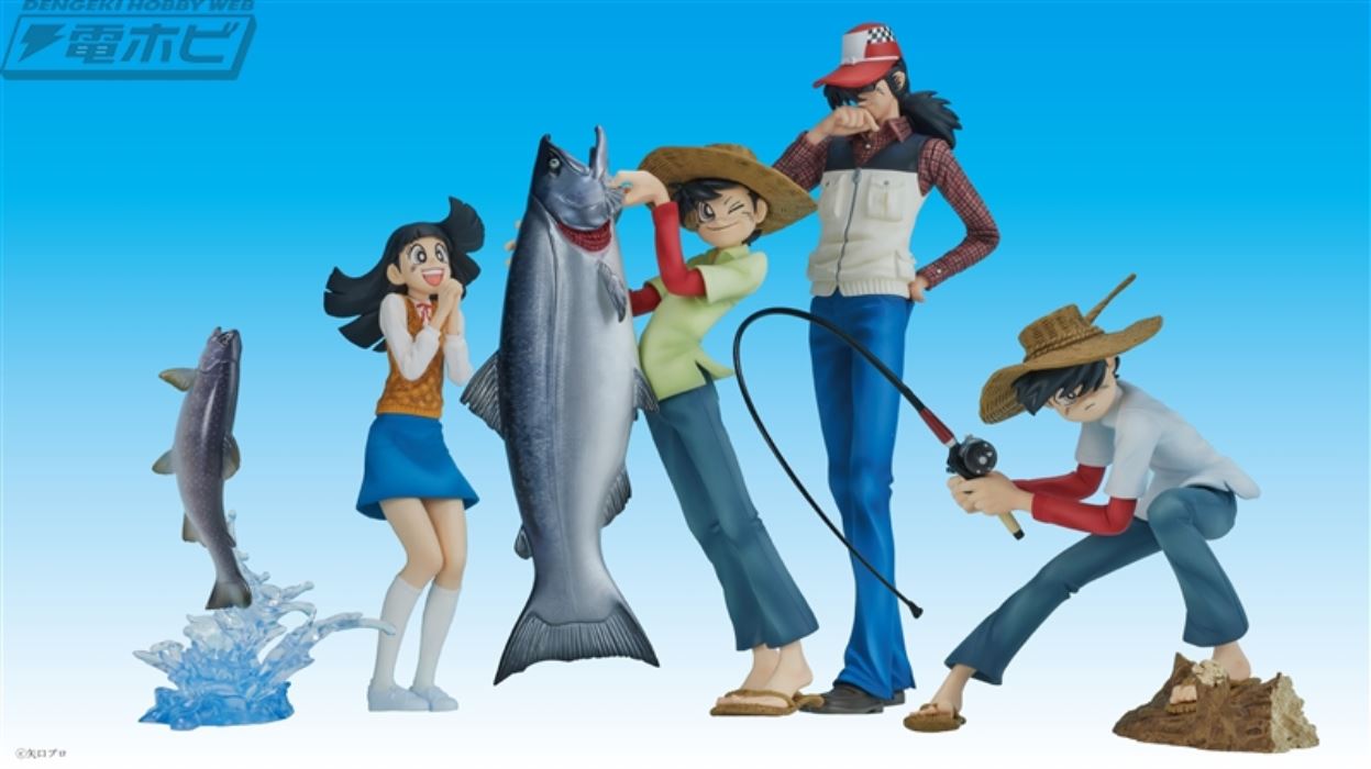 DIGSTA Fishing Kitchen Sanpei