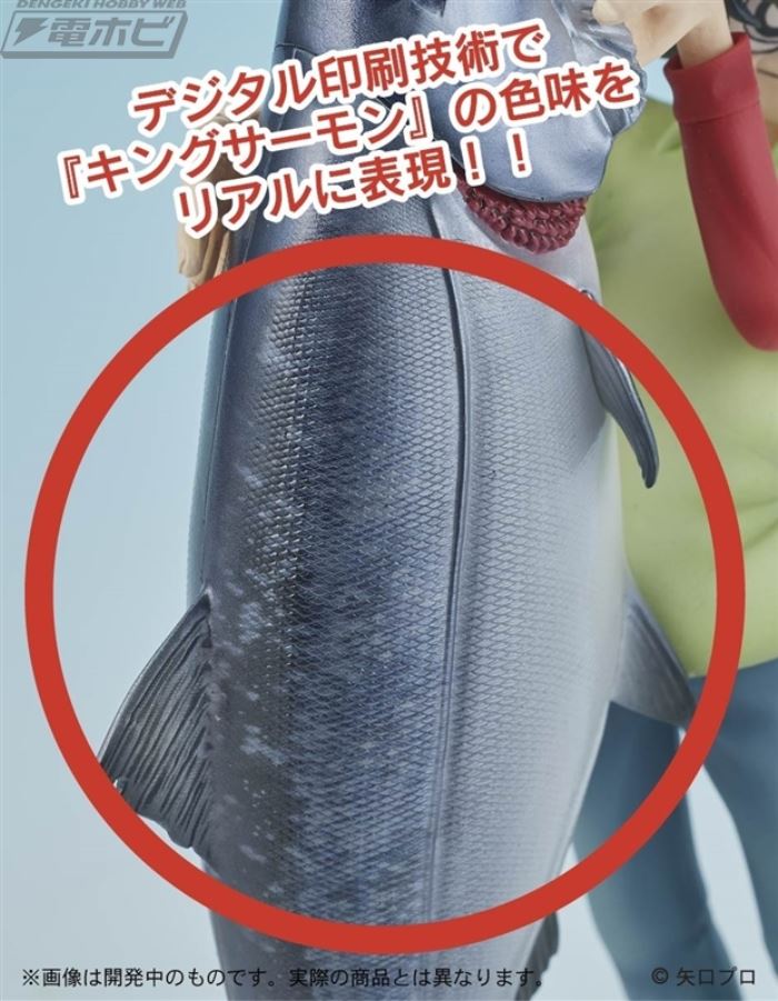 DIGSTA Fishing Kitchen Sanpei