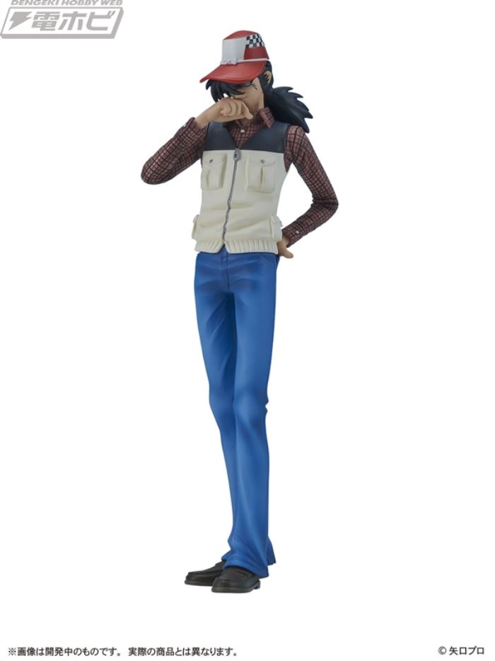 DIGSTA Fishing Kitchen Sanpei