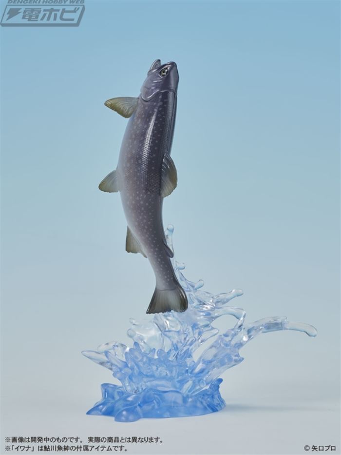 DIGSTA Fishing Kitchen Sanpei