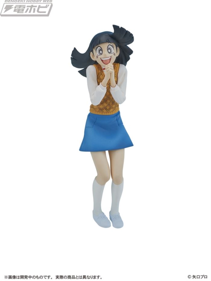 DIGSTA Fishing Kitchen Sanpei