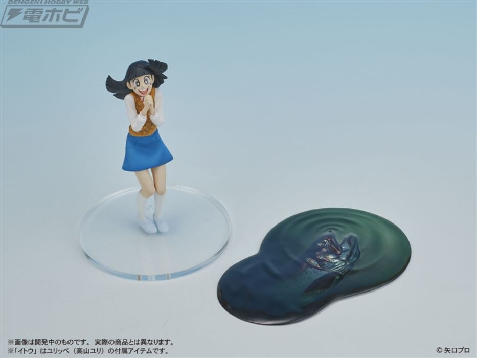 DIGSTA Fishing Kitchen Sanpei