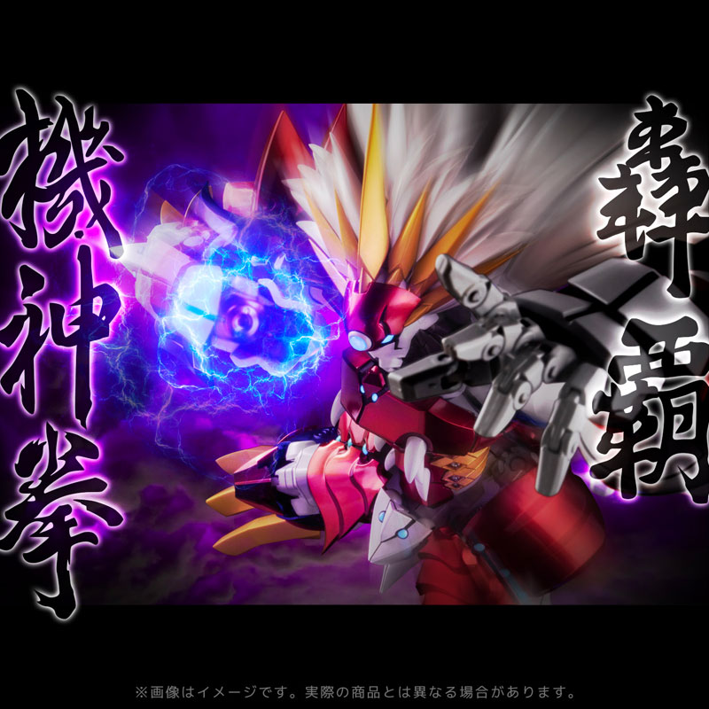 RIOBOT Super Robot Wars OG Ialdabaoth