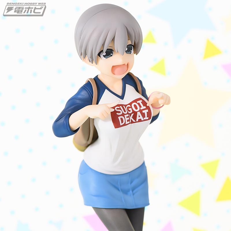 Uzaki Hana Grinning Face Ver