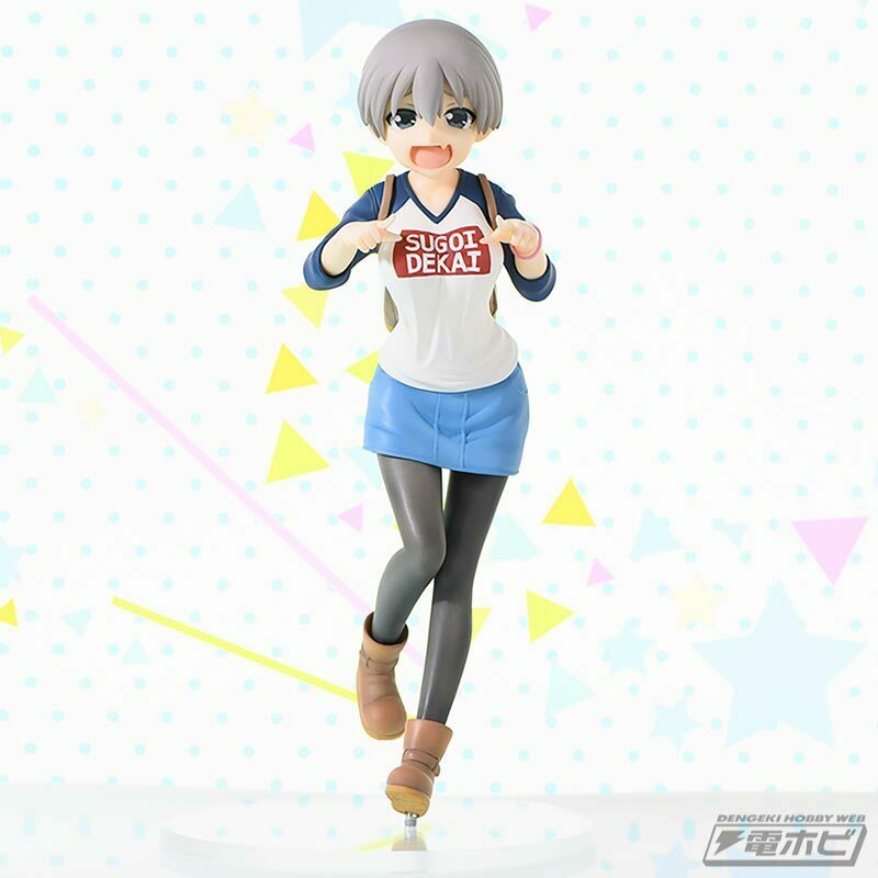Uzaki Hana Grinning Face Ver