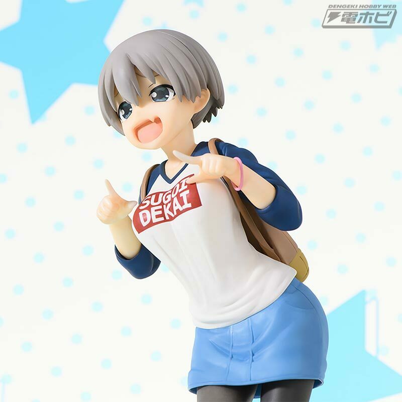 Uzaki Hana Grinning Face Ver