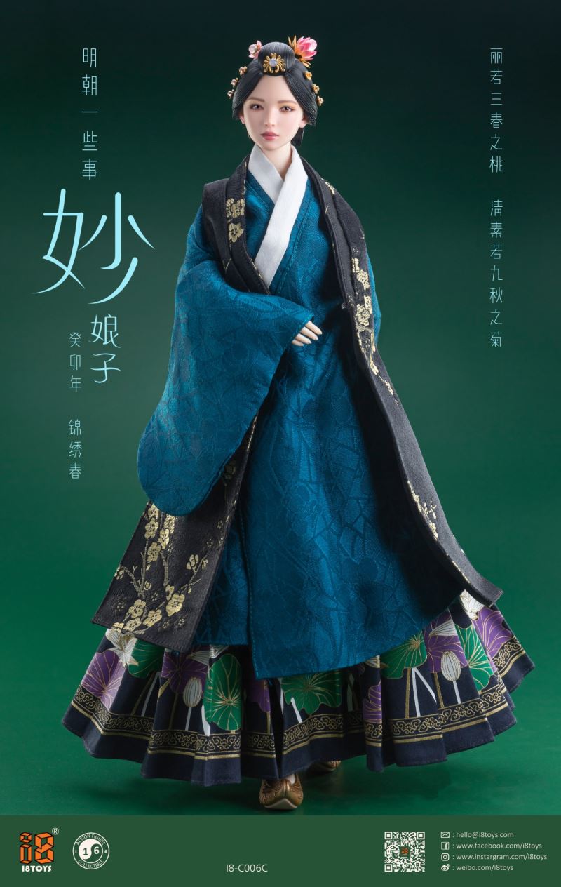 Ming Dynasty Miao Niangzi 1/6