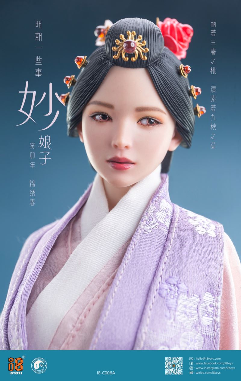 Ming Dynasty Miao Niangzi 1/6