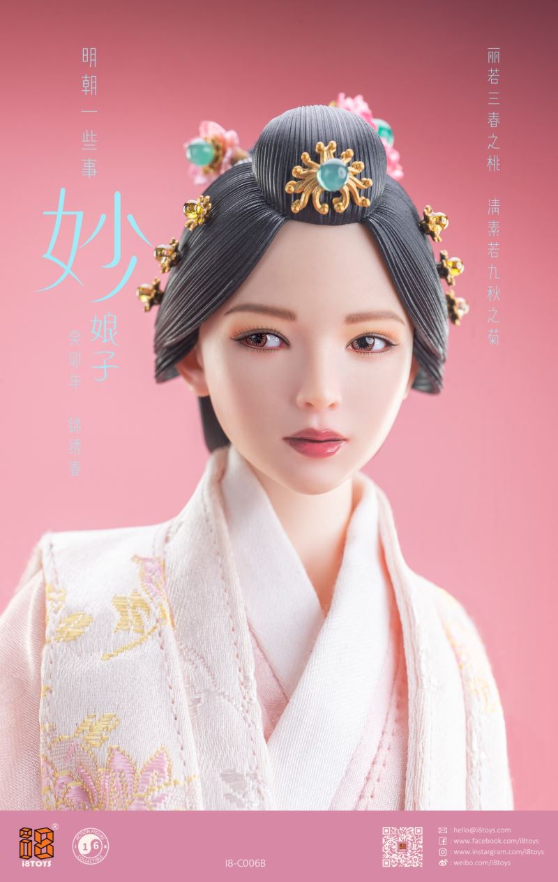 Ming Dynasty Miao Niangzi 1/6