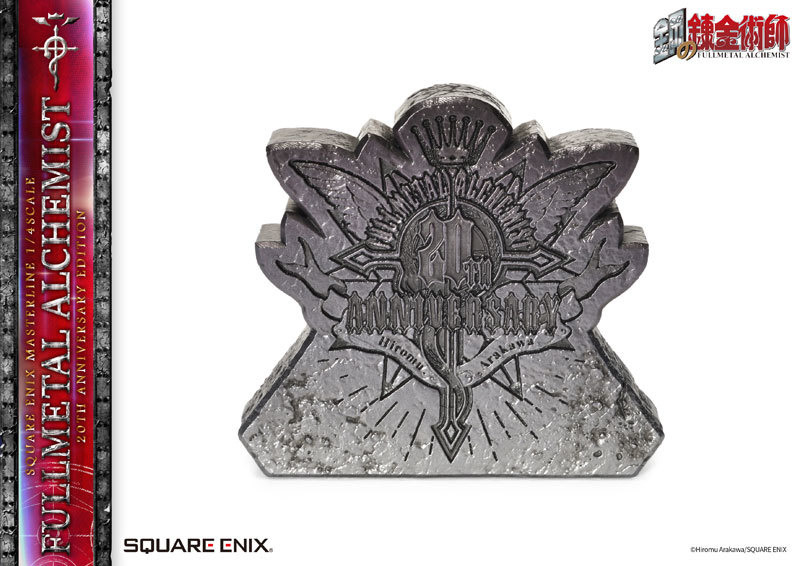 Fullmetal Alchemist 1/4