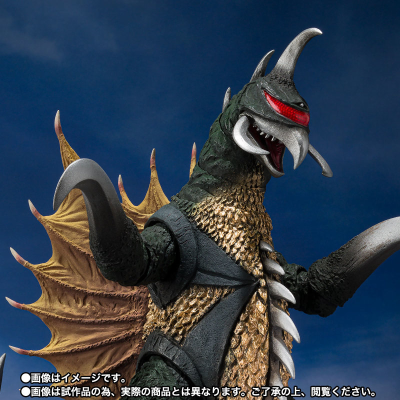 SHMonsterArts Gigan (1972)