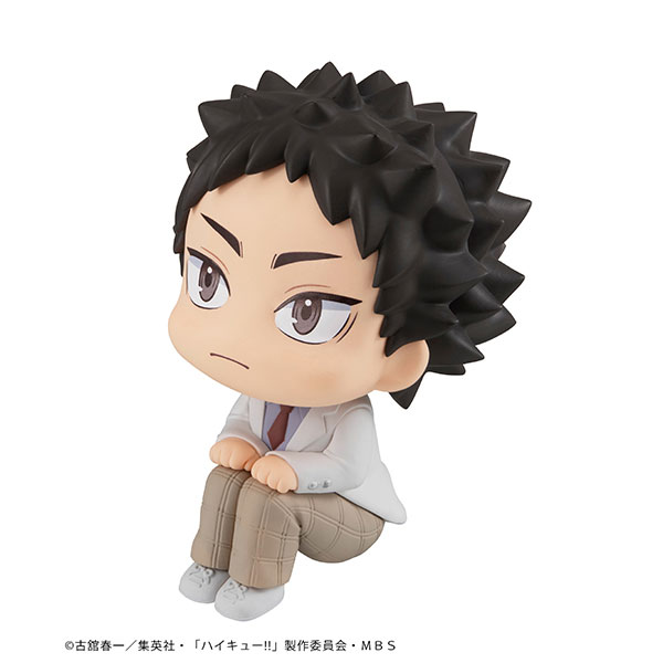 LookUp Haikyuu!! Toru Oikawa & Hajime Iwaizumi