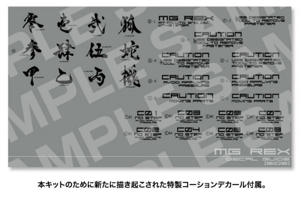 Metal Gear REX Black Ver