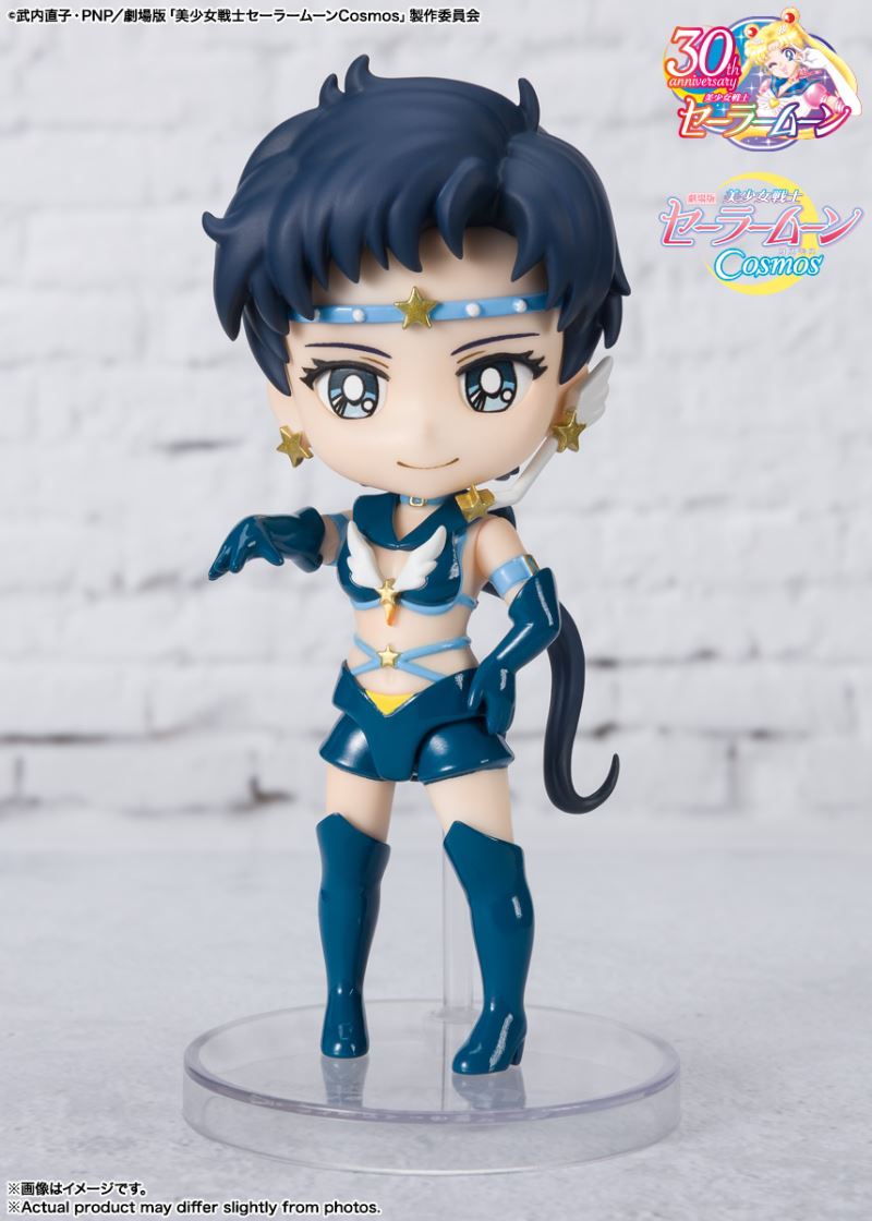 Figuarts mini Sailor -Cosmos edition-