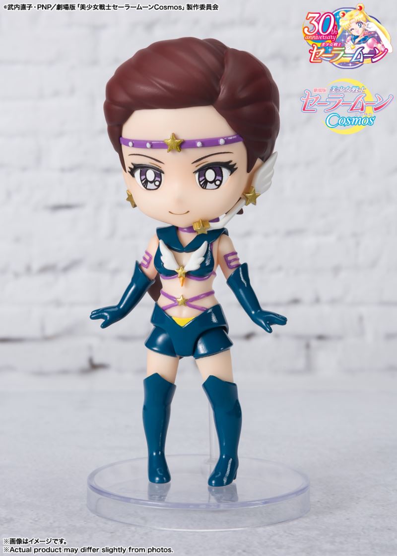 Figuarts mini Sailor -Cosmos edition-