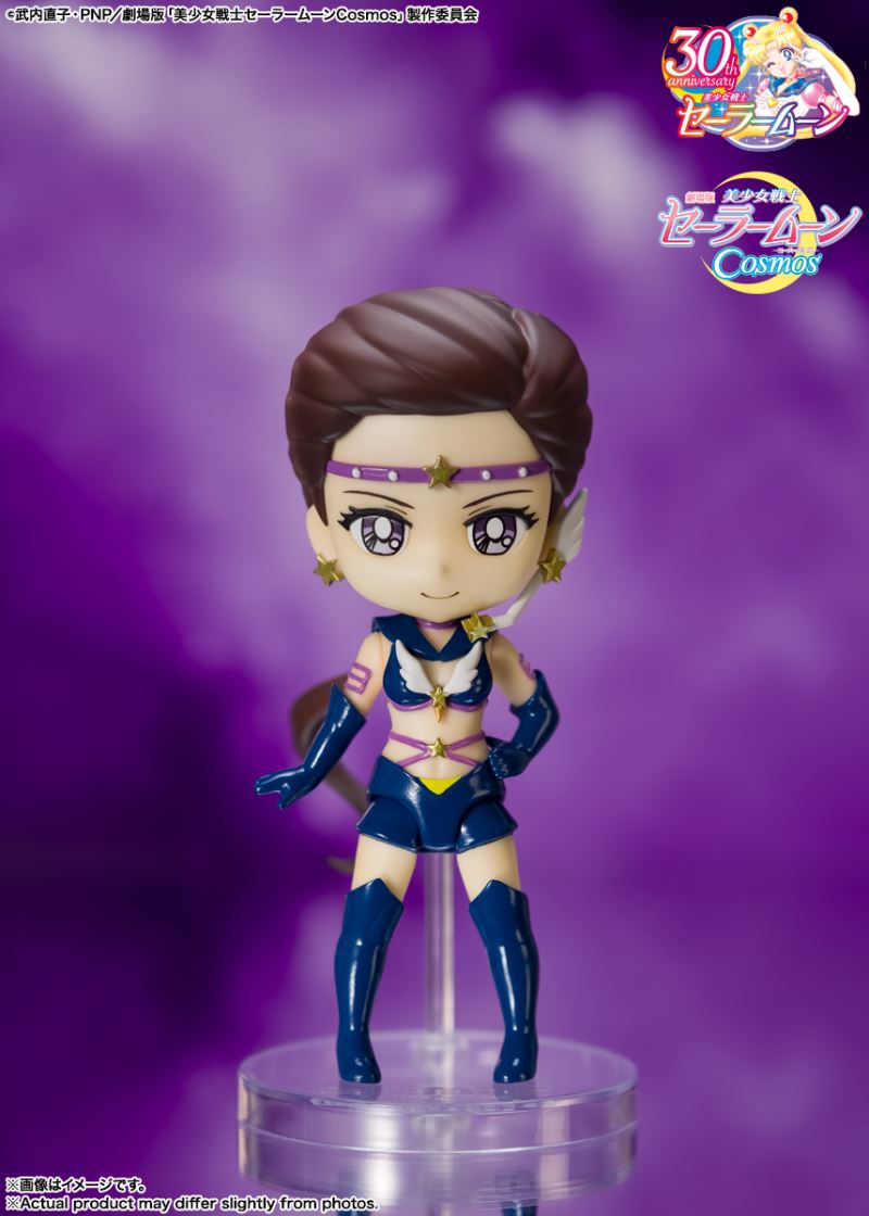 Figuarts mini Sailor -Cosmos edition-