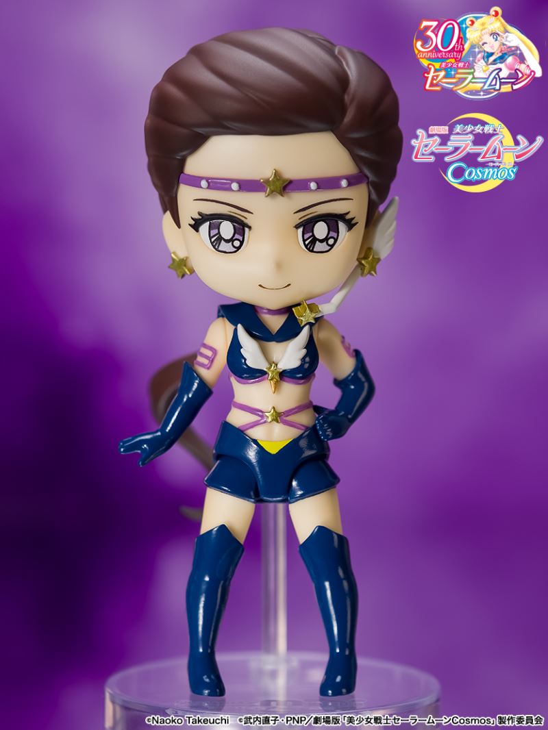 Figuarts mini Sailor -Cosmos edition-
