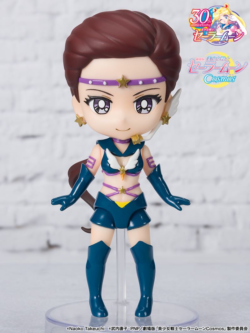 Figuarts mini Sailor -Cosmos edition-
