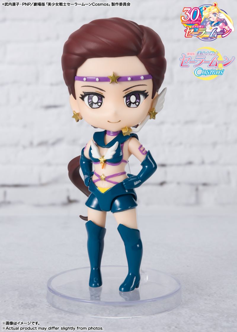Figuarts mini Sailor -Cosmos edition-