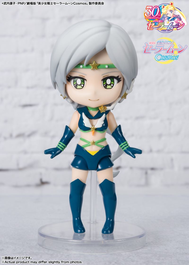 Figuarts mini Sailor -Cosmos edition-
