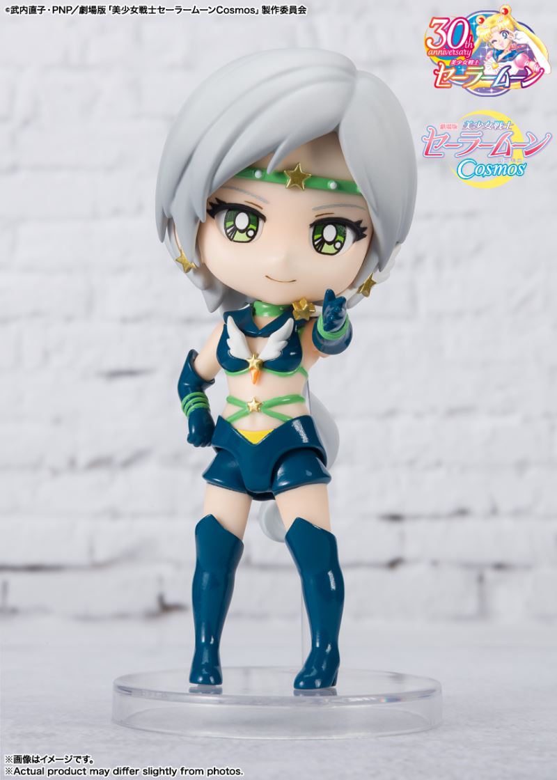 Figuarts mini Sailor -Cosmos edition-