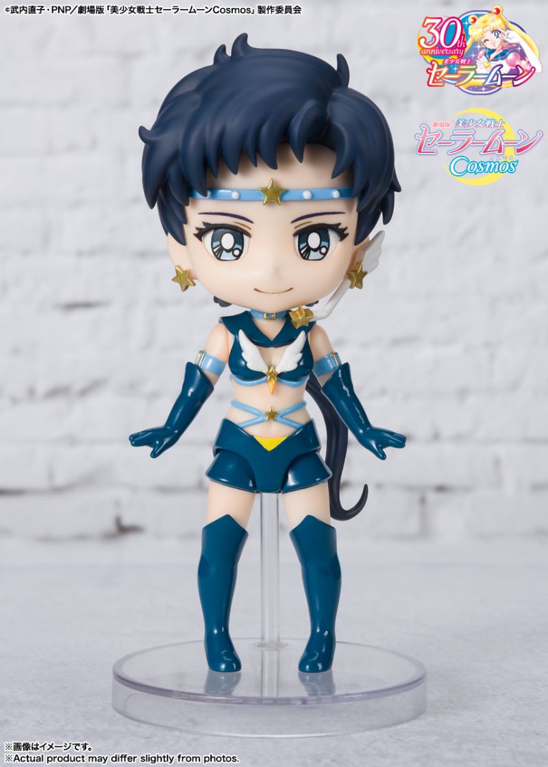 Figuarts mini Sailor -Cosmos edition-