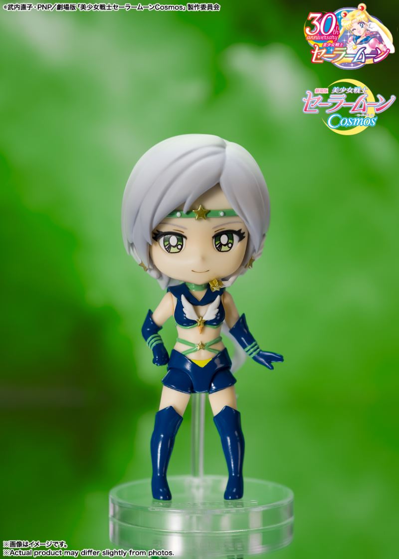 Figuarts mini Sailor -Cosmos edition-