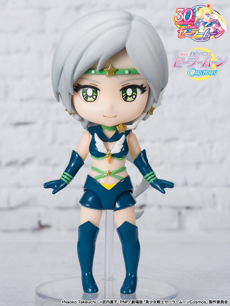 Figuarts mini Sailor -Cosmos edition-